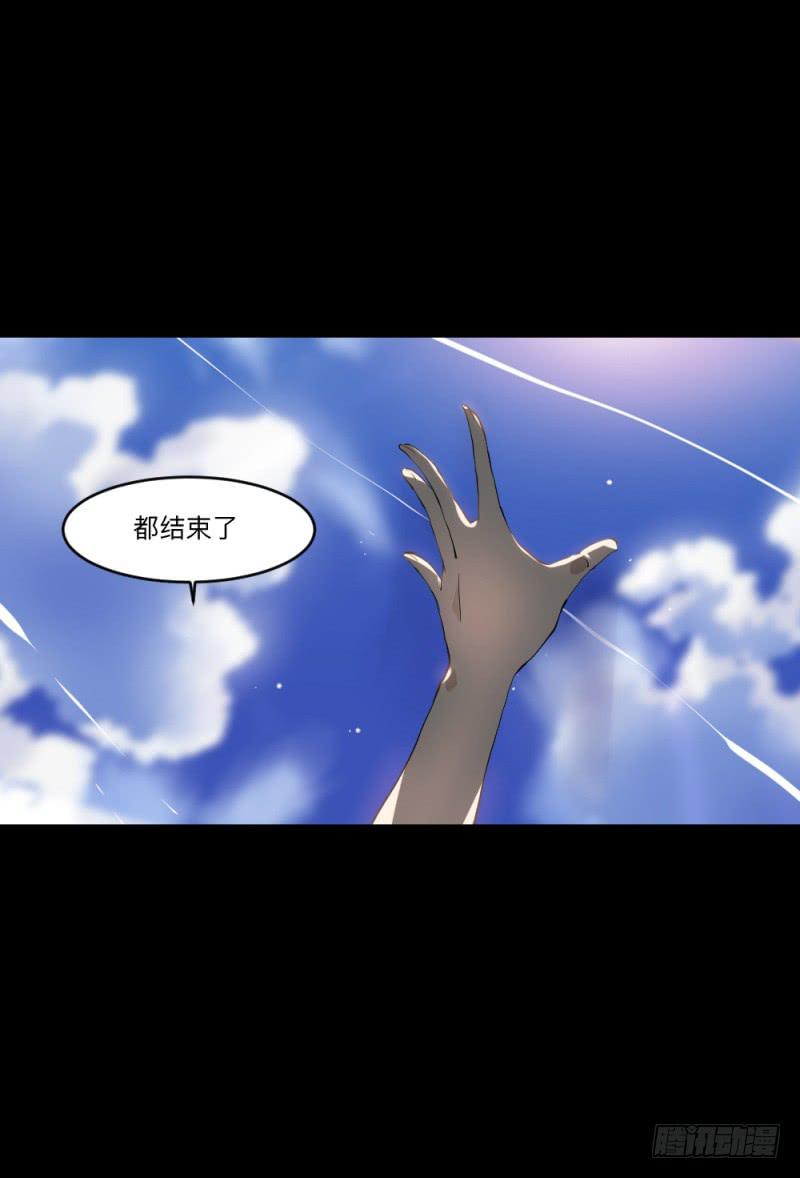 -2冥郎与蓦人-第154话