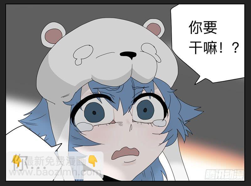 018-却缘谭04-第18话