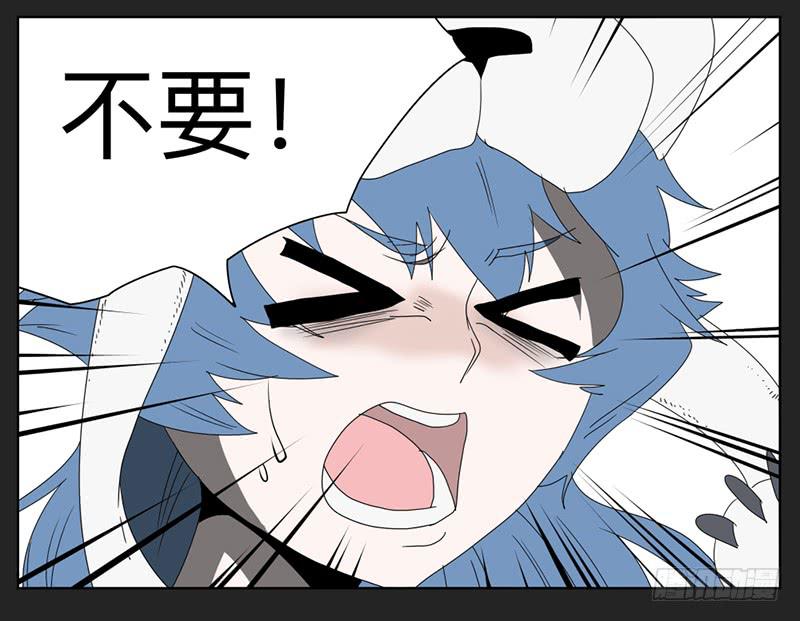 018-却缘谭04-第18话