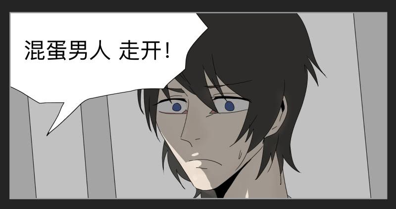 018-却缘谭04-第18话