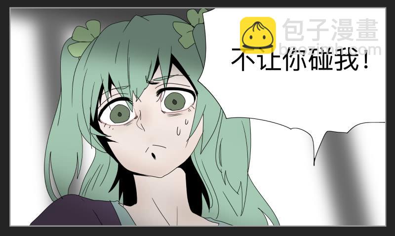 018-却缘谭04-第18话