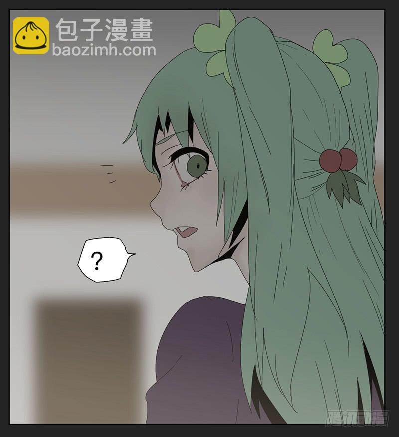 018-却缘谭04-第18话