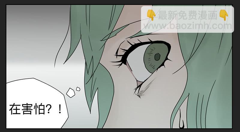 018-却缘谭04-第18话