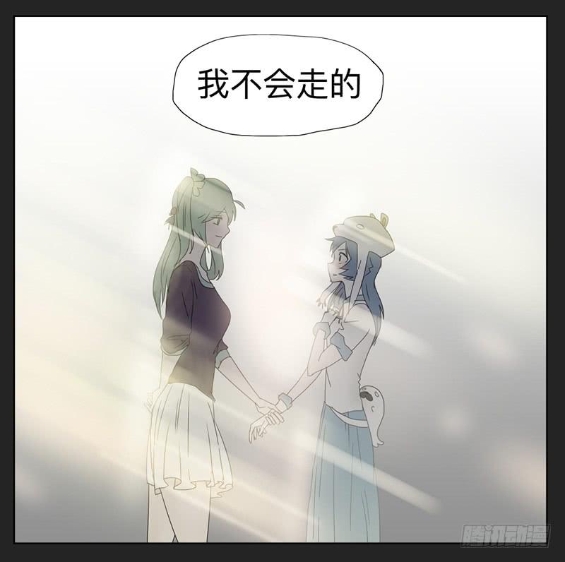 018-却缘谭04-第18话