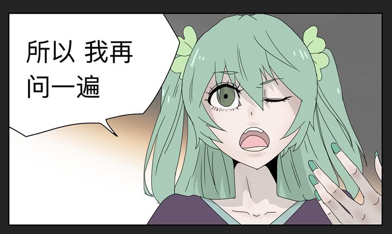 018-却缘谭04-第18话