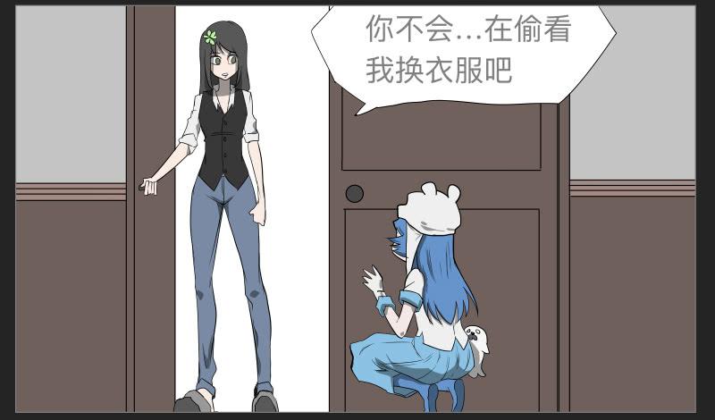 020-却缘谭06-第20话