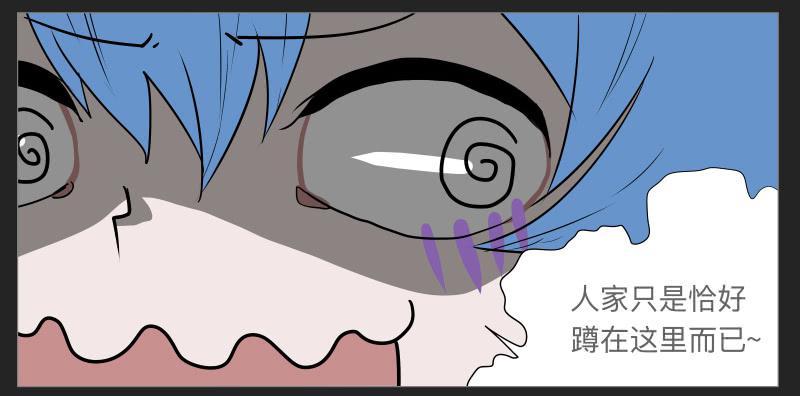 020-却缘谭06-第20话