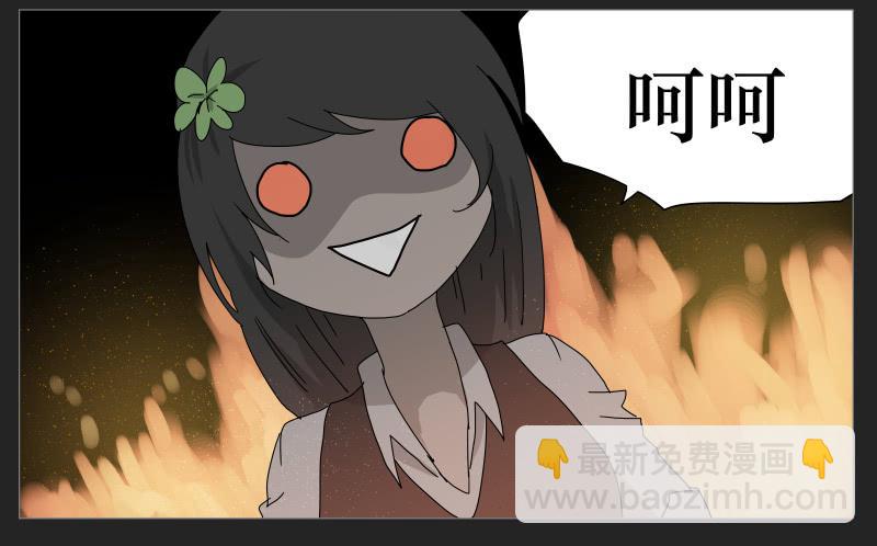 020-却缘谭06-第20话