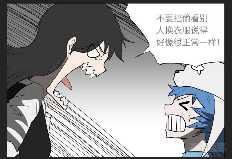 020-却缘谭06-第20话