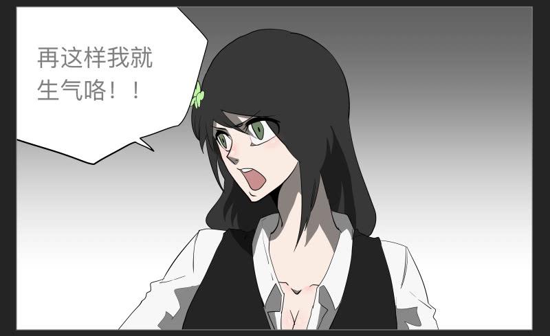 020-却缘谭06-第20话