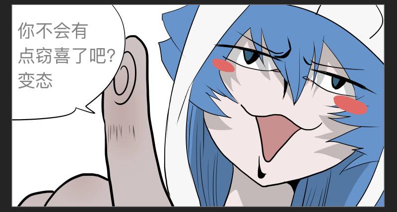 020-却缘谭06-第20话