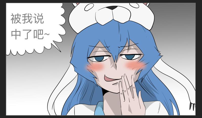 020-却缘谭06-第20话