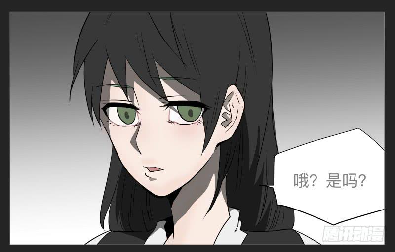 020-却缘谭06-第20话