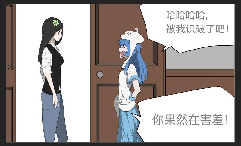 020-却缘谭06-第20话