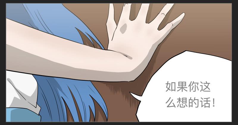 020-却缘谭06-第20话