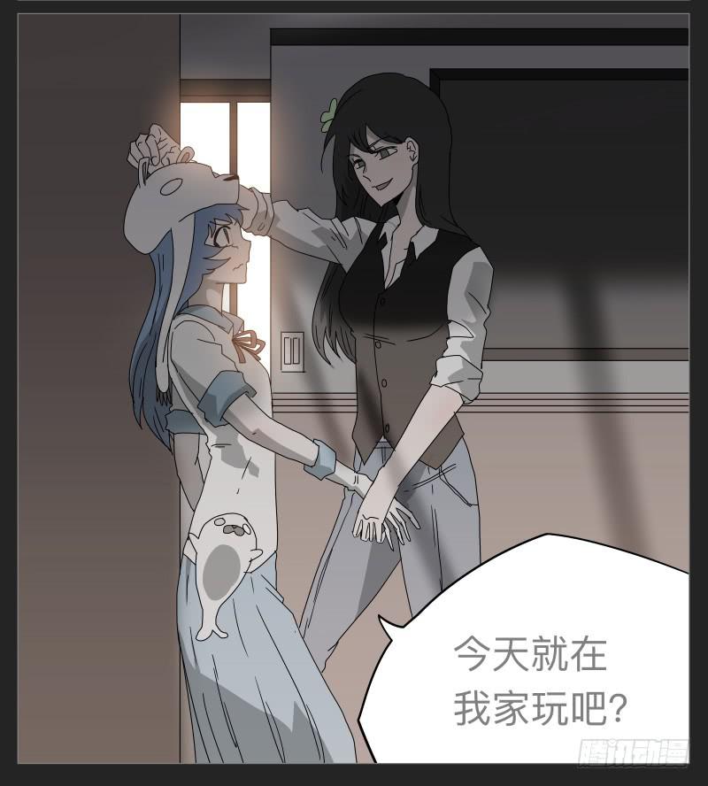 020-却缘谭06-第20话