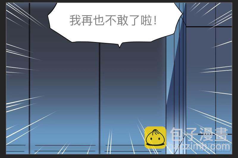 020-却缘谭06-第20话