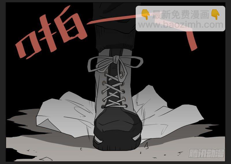 020-却缘谭06-第20话