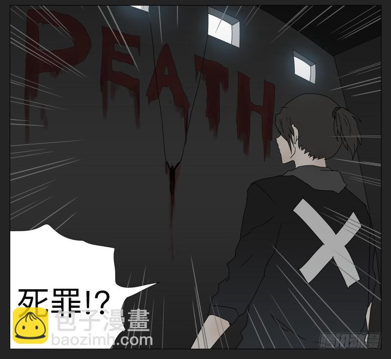 020-却缘谭06-第20话