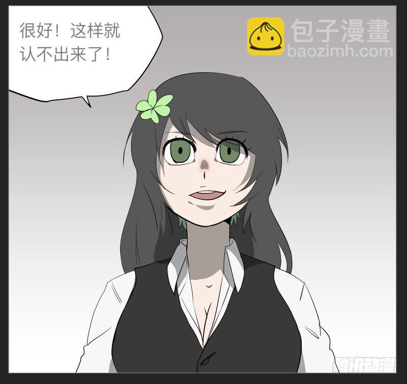 020-却缘谭06-第20话