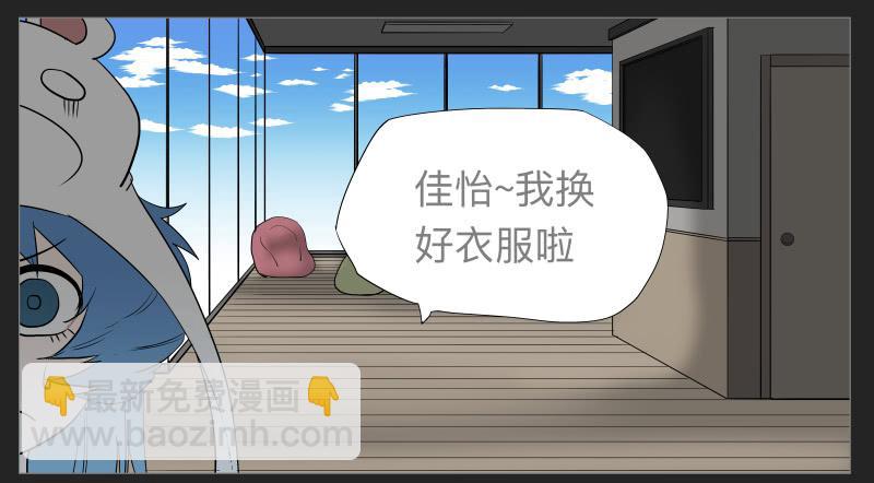 020-却缘谭06-第20话