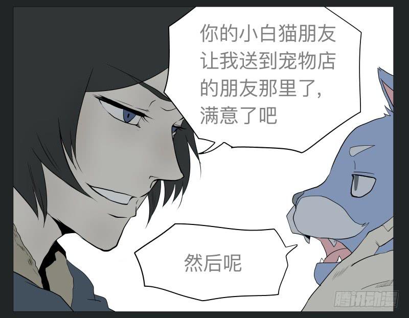 022-却缘谭08-第22话