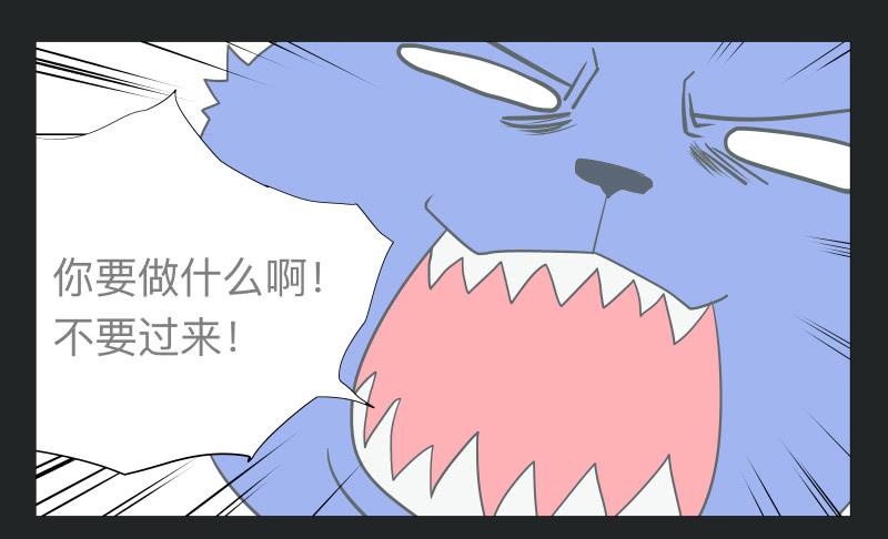 022-却缘谭08-第22话