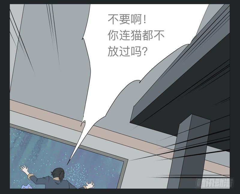 022-却缘谭08-第22话