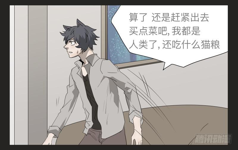 022-却缘谭08-第22话