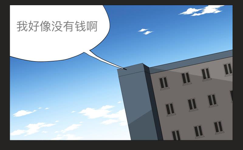 022-却缘谭08-第22话