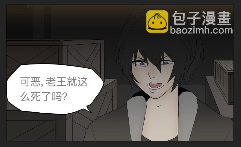 022-却缘谭08-第22话