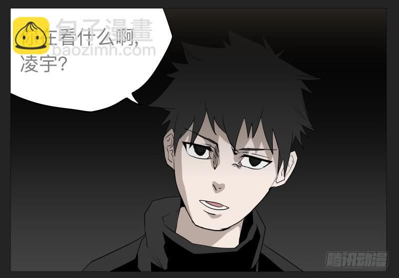 022-却缘谭08-第22话