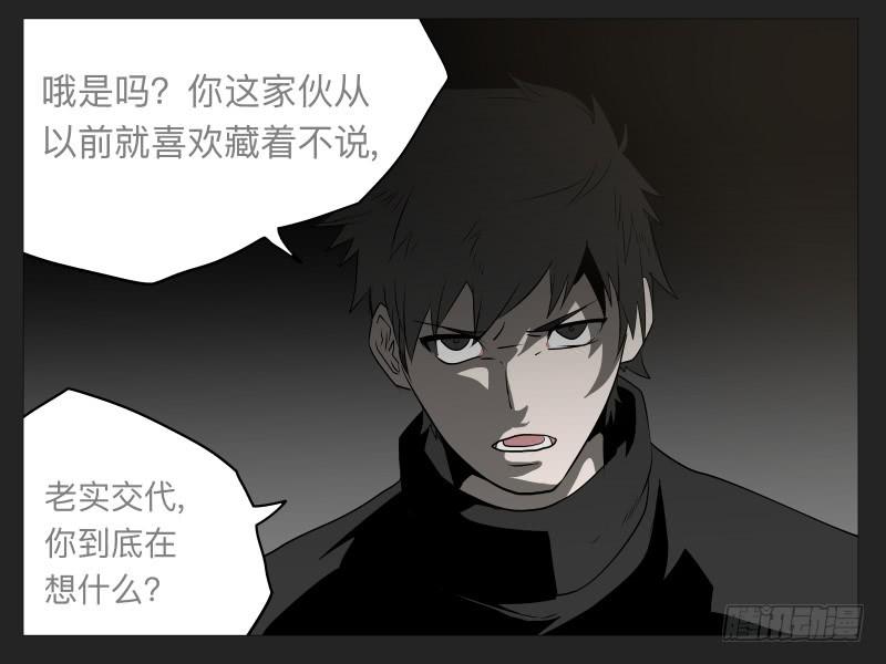 022-却缘谭08-第22话