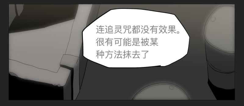 022-却缘谭08-第22话