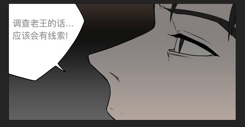 022-却缘谭08-第22话