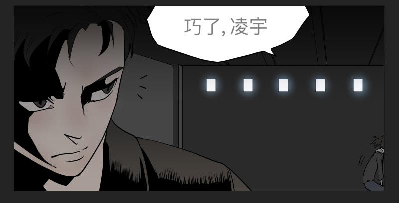 022-却缘谭08-第22话