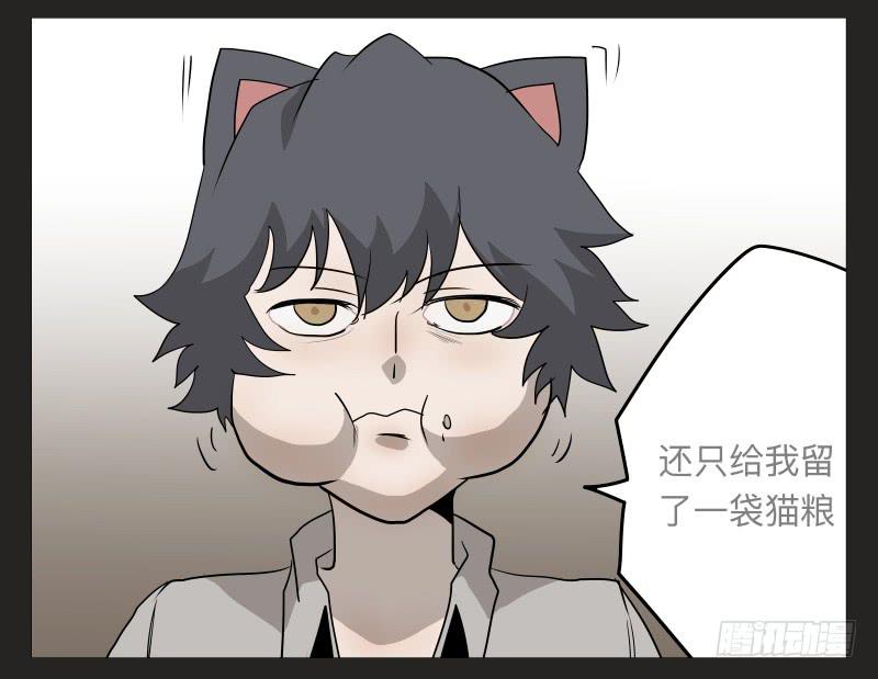 022-却缘谭08-第22话