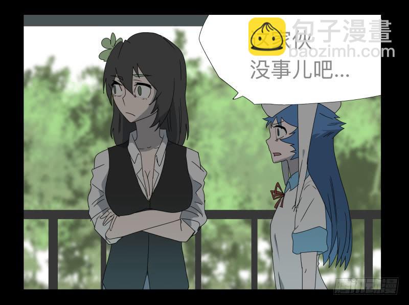 024-却缘谭10-第24话