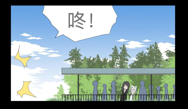 024-却缘谭10-第24话