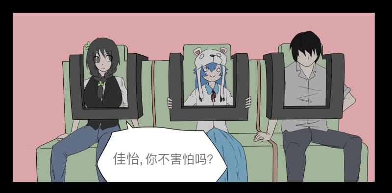 024-却缘谭10-第24话