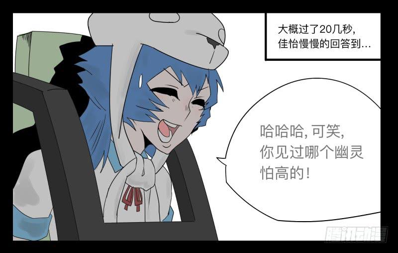 024-却缘谭10-第24话