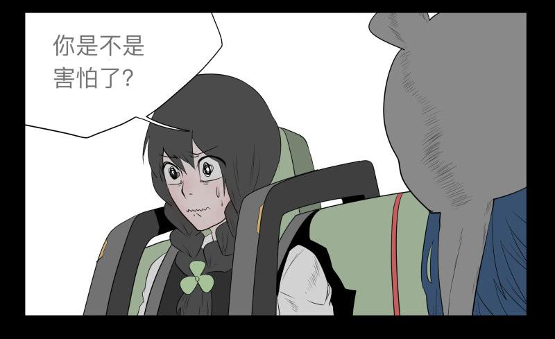 024-却缘谭10-第24话