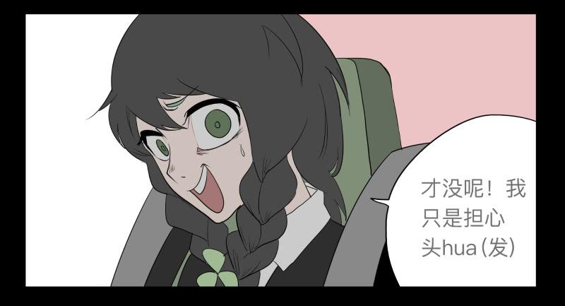 024-却缘谭10-第24话