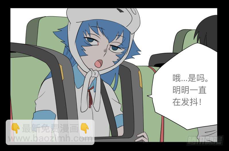 024-却缘谭10-第24话