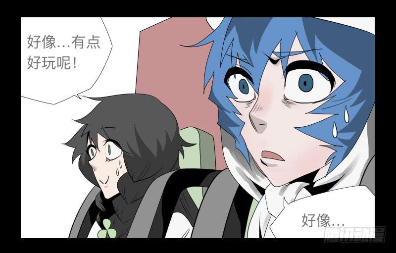 024-却缘谭10-第24话