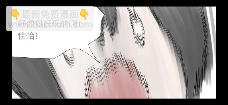 024-却缘谭10-第24话