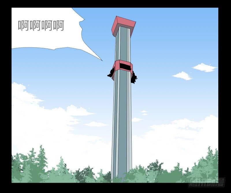 024-却缘谭10-第24话