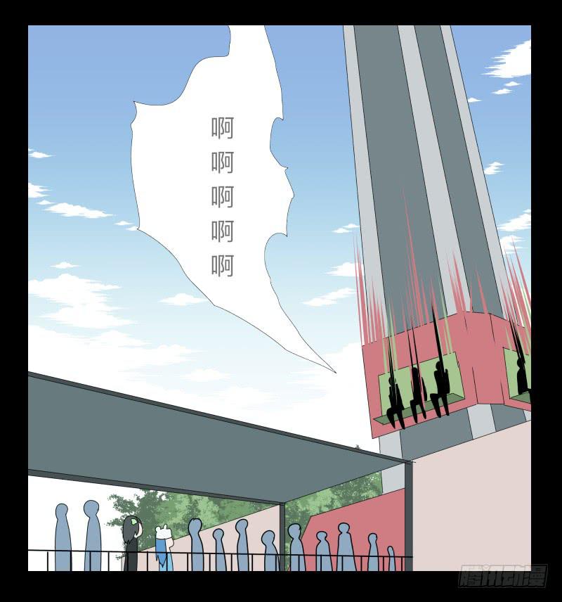 024-却缘谭10-第24话