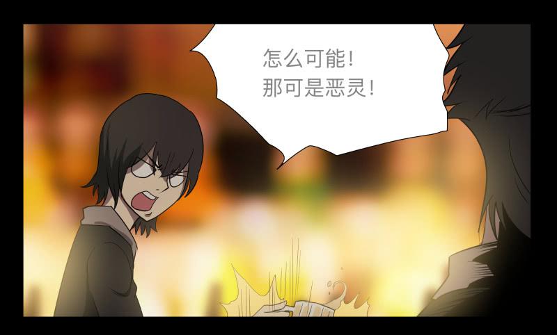 026-却缘谭12-第26话