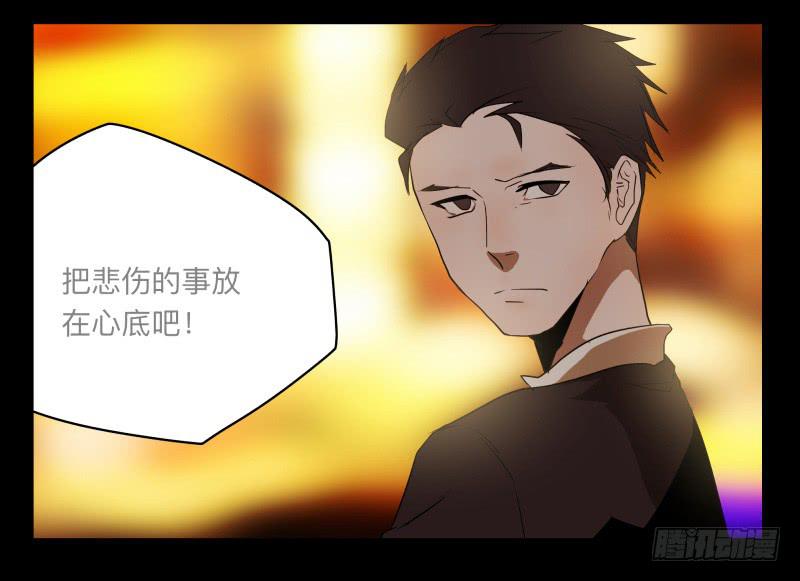 026-却缘谭12-第26话